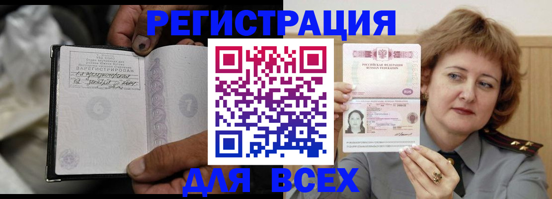 пропишу в квартире в Дагестанских Огнях