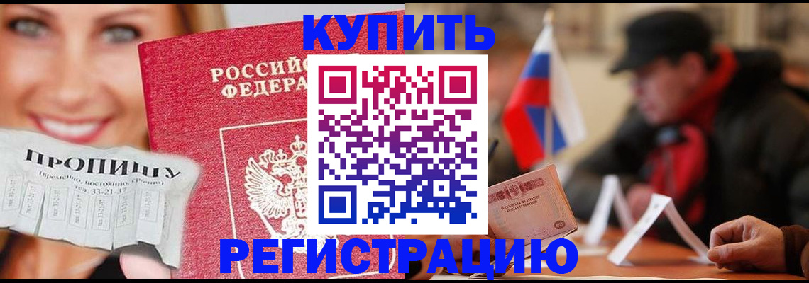 регистрация для дет. сада в Дагестанских Огнях